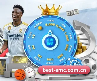 emc体育官网 APP